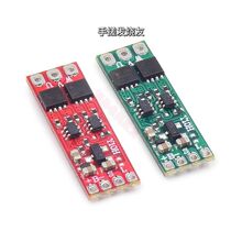 ΢�ͺ�ģ�oˢ��{2S-3S�oˢ��{8A�o�˙C��{����늙C�Ӱ�5-14V