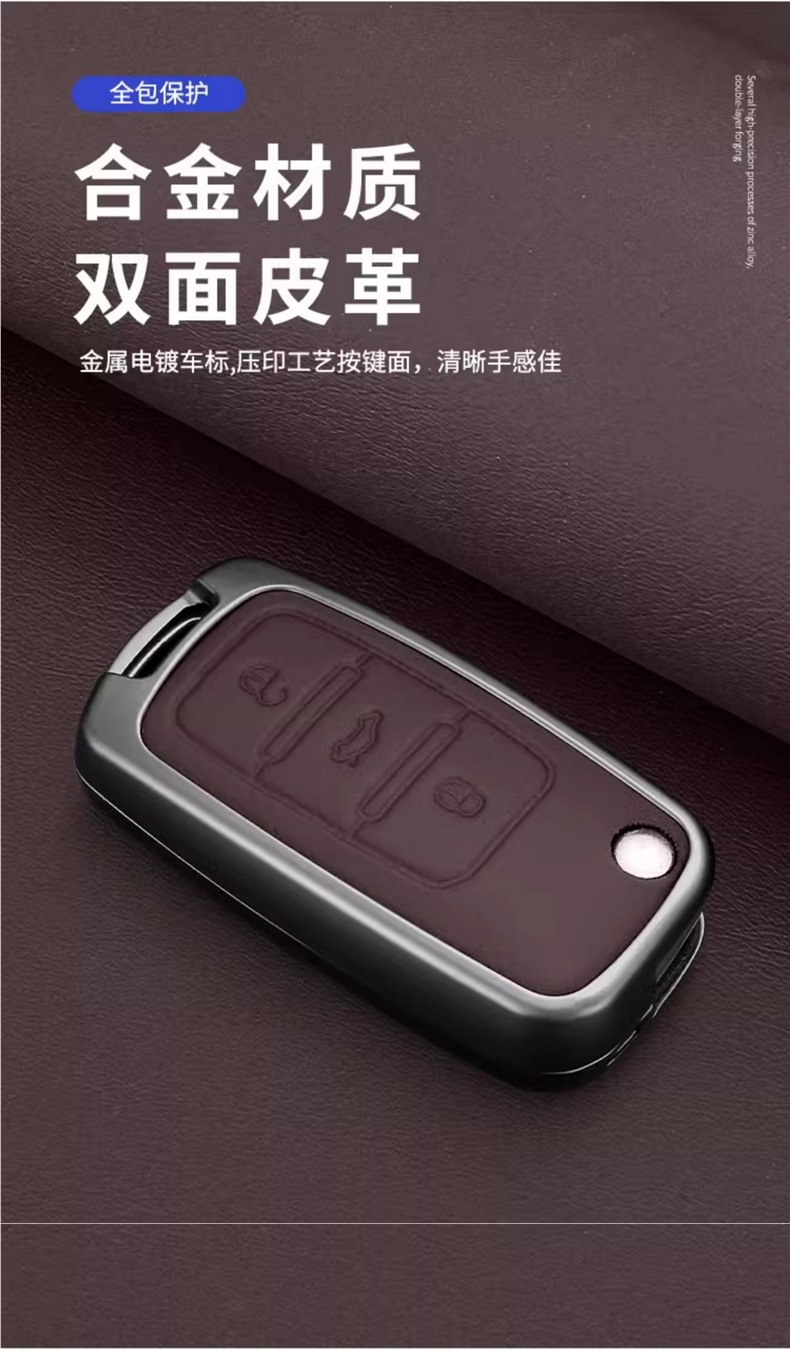Suitable for Volkswagen Key Cover 25 Passat Sagitar Lavida Magotan Tanyue Touron Bora Car Shell Buckle