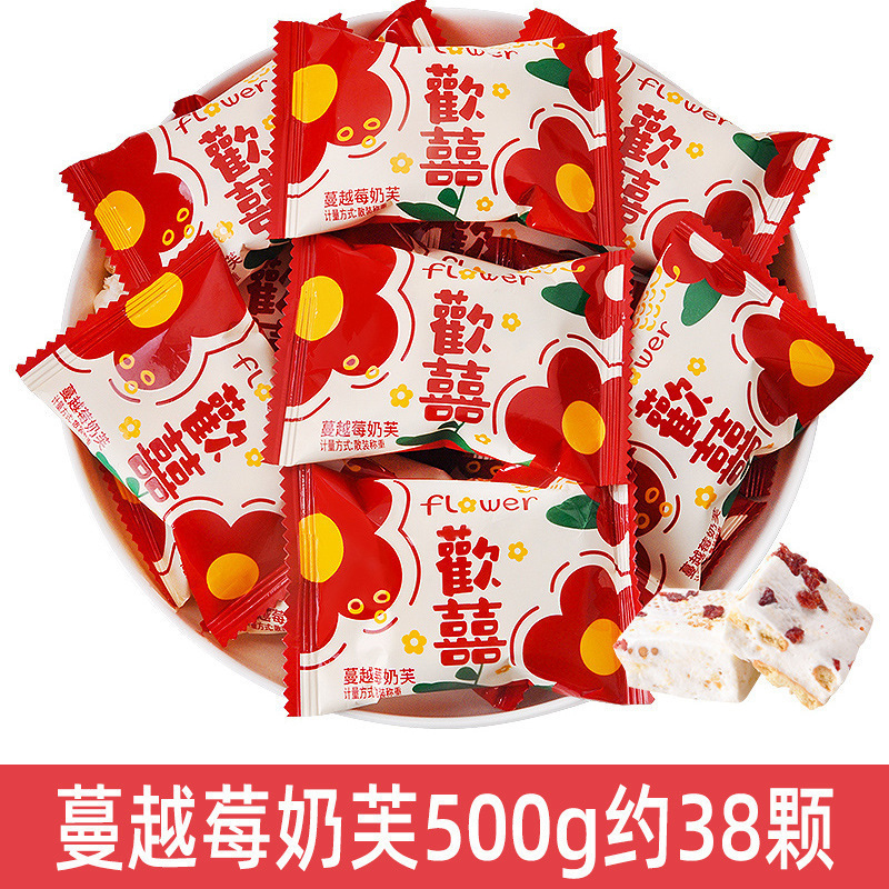 软硬糖果巧克力混合订婚满月喜糖散装枣子婚庆批发旺仔牛奶糖结婚|undefined