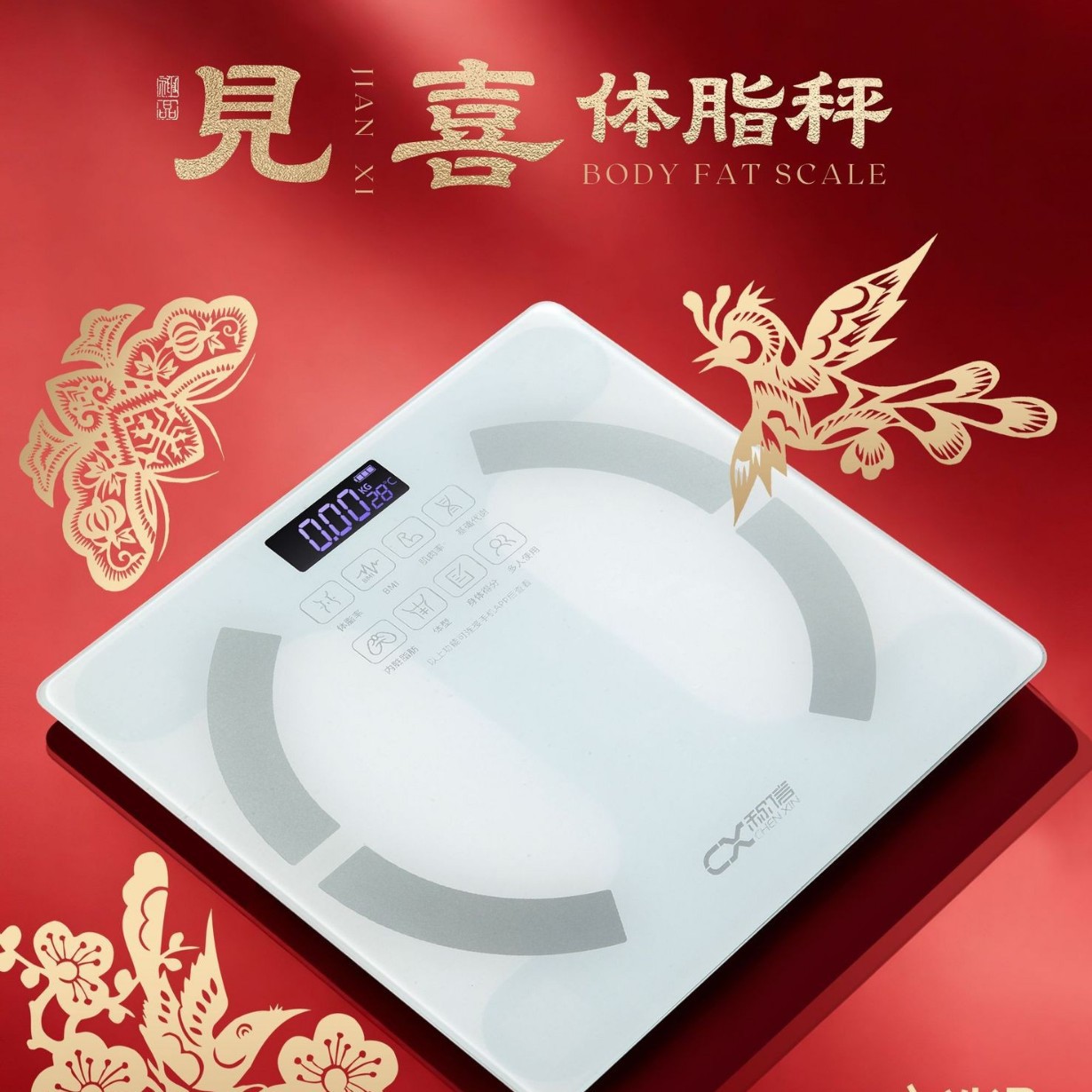 Factory Direct Delivery, Smart Body Fat Scale, Home Health Electronic Scale, in Stock, Supports Logo Customization and Dropshipping