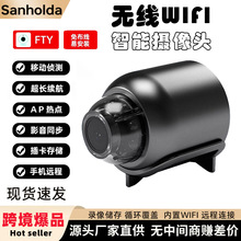 监控摄像头夜视高清远程室内外无线监控器X5无线WIFI夜视跨境爆款