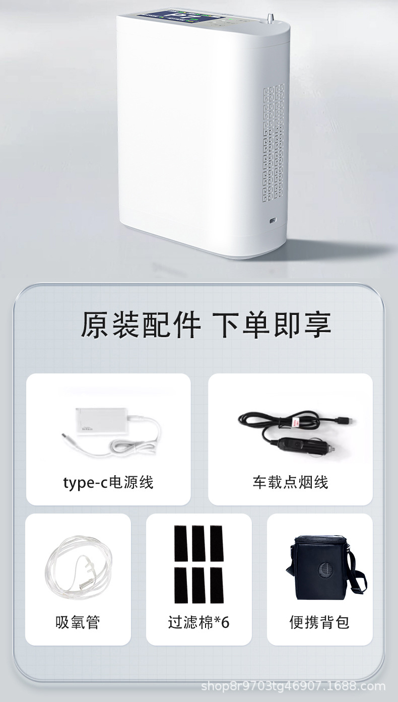 Portable 5Lbe Oxygen Generator for Home Use, Suitable for High-Altitude Travel, Car Use, Elderly, Pregnant Women, Export, and Cross-Border Use