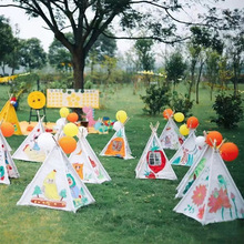 儿童手绘帐篷室内游戏屋手工绘画diy涂鸦户外亲自活动三角小帐篷