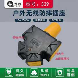 地拖插座大功率排插 防摔软胶摔不烂无线插座厚铜片电磁炉