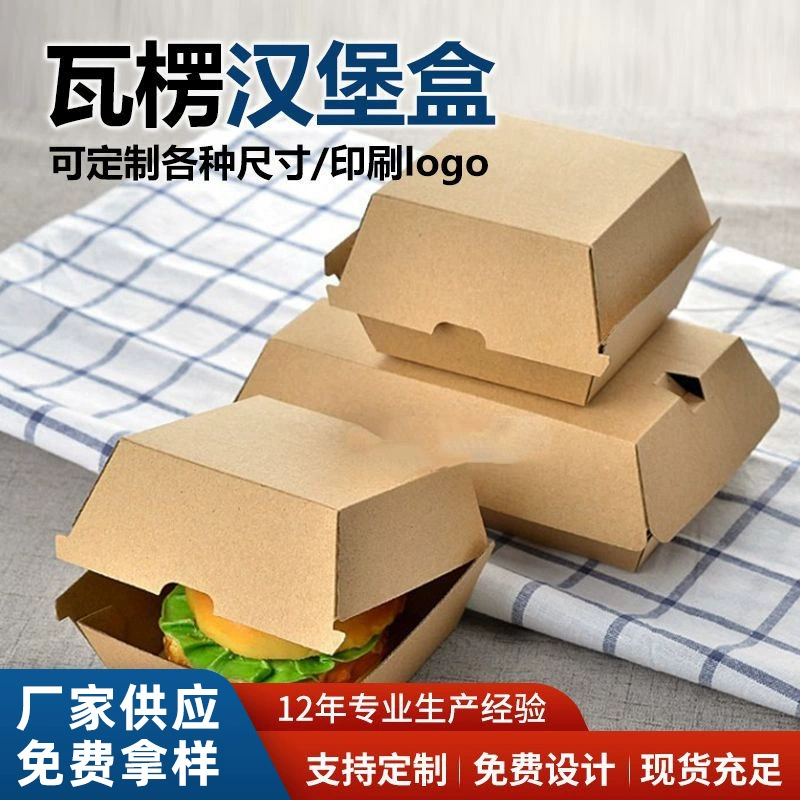 Одноразовая Складная Бесплатная крафт-бумага гофрированная коробка для бургеров куриная нога бургер Куриный Бургер торт упаковка бумажная коробка на вынос