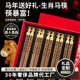 筷子;创意礼品套装;烹饪勺铲