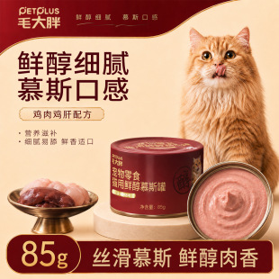 ë�����r��؈��Ľ˹���^�u���u���䷽����؈��ʳ�I�B���a85g*24��