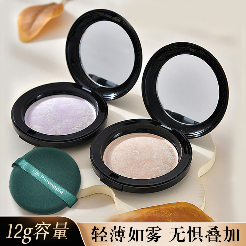 UBUB Magic Color Soft Fans Baking Powder High Glow Baking Powder Powder Oil Control Lasting No Makeup Removal Brightening Purple Makeup Powder