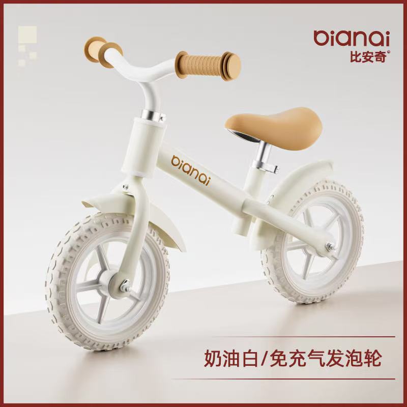 Babygo Kidsren's Balance Car Without Pedals Entry-Level Scooter Lightweight Bicycle 1-3 Years Old Baby Scooter