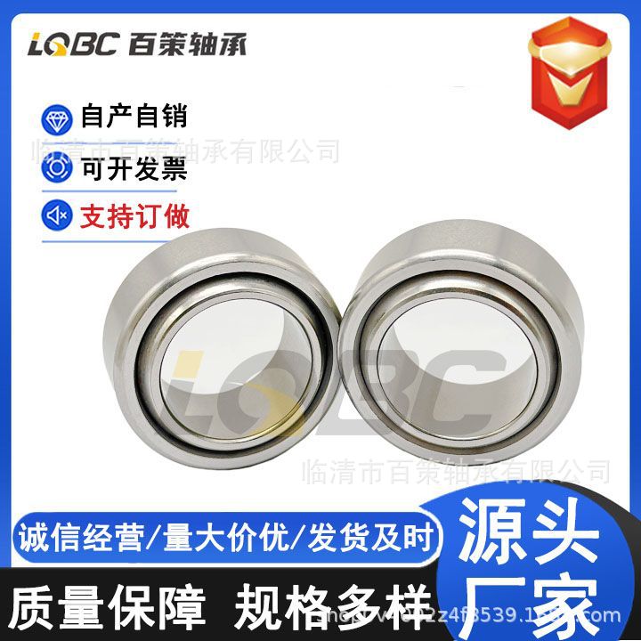 英制自润滑关节轴承COM3 COM4 COM5 COM6COM7COM8COM9COM10带油道