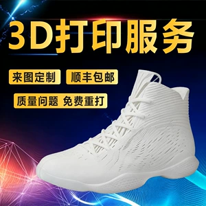 PLA material 3D printed crafts, custom prototype model service, resin, PU, silicone mold making, and decorative pieces