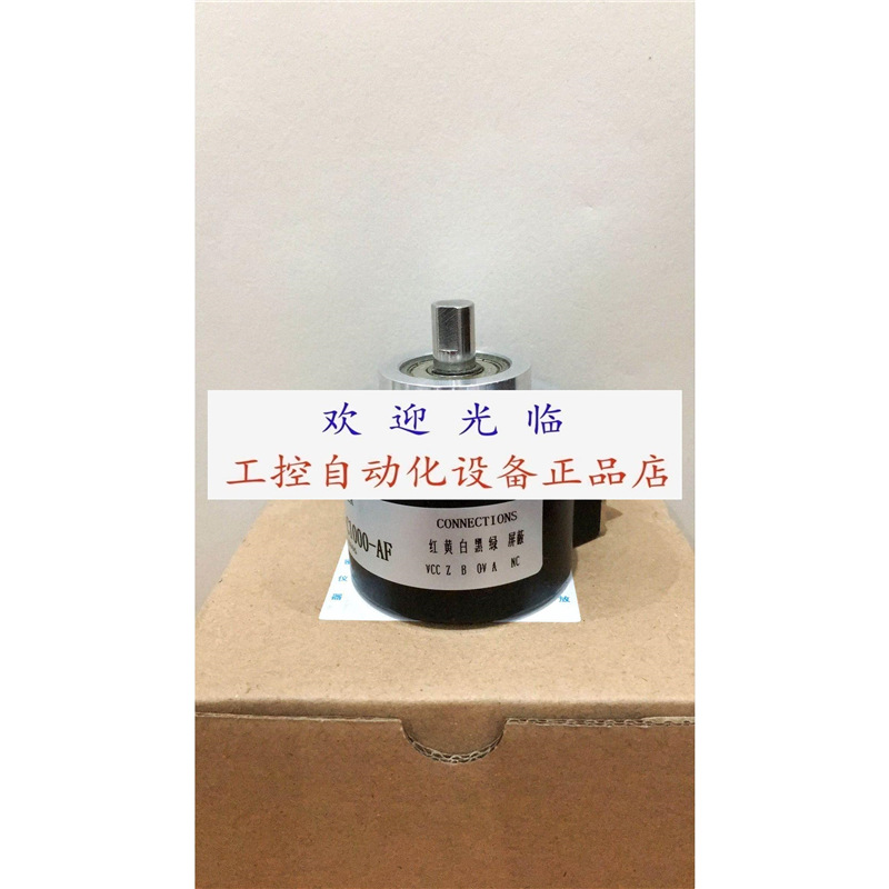 ATM60-A4A00S01 RSI503-392904-14-9-30V-360PPRHTL编码器.