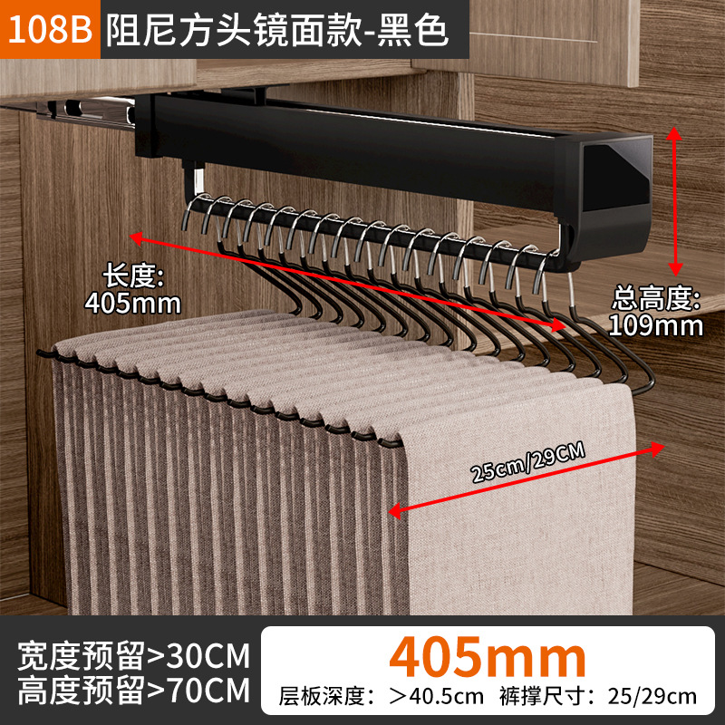 108B 업그레이드 댐핑 스퀘어 헤드 미러-405mm 블랙