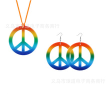 跨境狂欢节万圣节装饰七彩和平符嬉皮士项链吊坠耳环化妆舞会道具