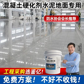 地坪漆;防水涂料;金属漆