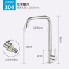 ❧❦ద304 stainless steel seven-word faucet (single cold)❧❦ద