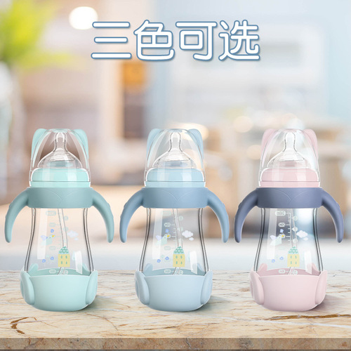新生儿玻璃奶瓶宽口径防摔防胀气婴儿奶瓶带吸管手柄宝宝奶瓶批发