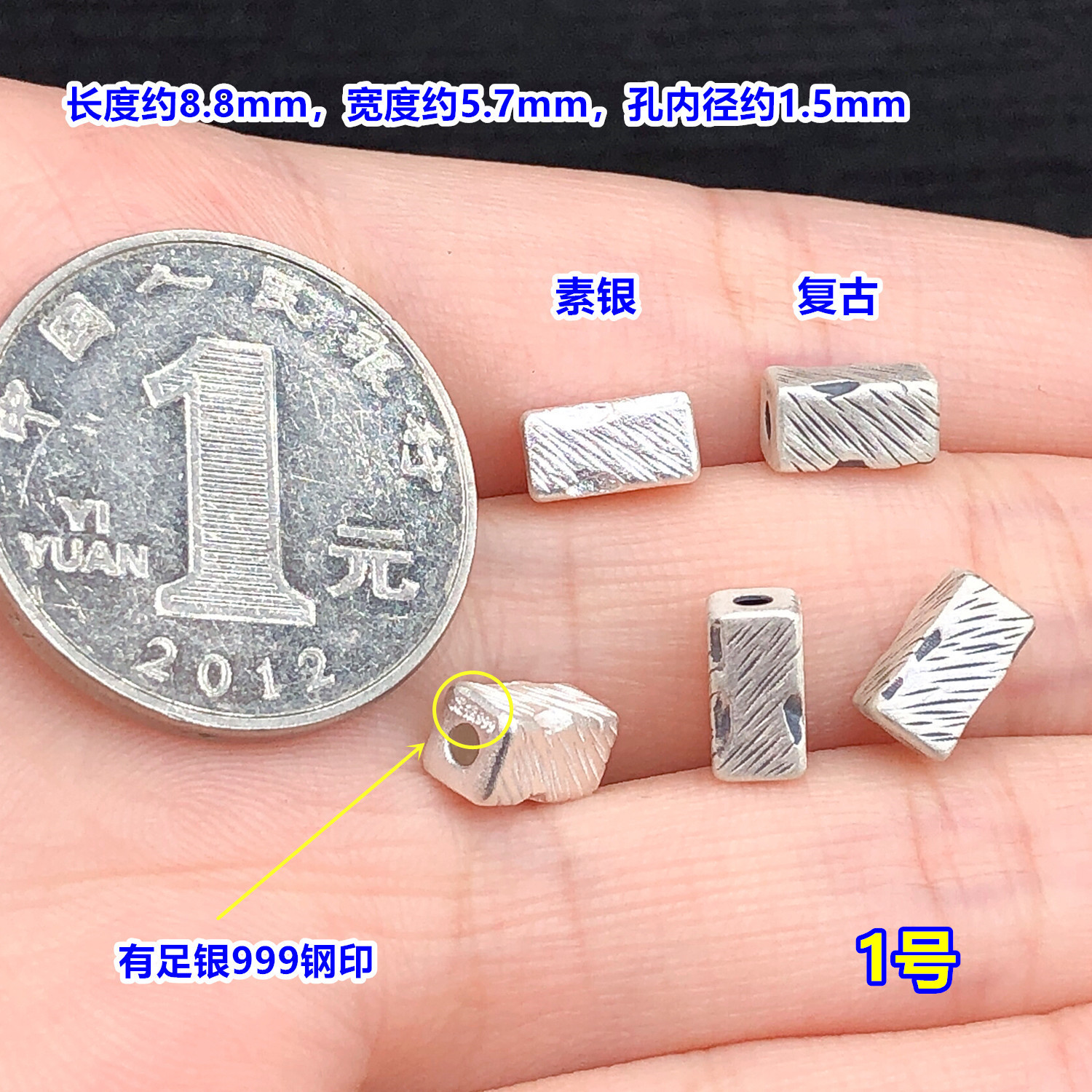 s999 pure silver threaded striped round beads, spacer beads, barrel beads, crystal accessories for handmade DIY jewelry, bracelet, and necklace