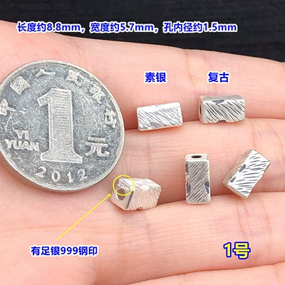 s999 pure silver threaded striped round beads, spacer beads, barrel beads, crystal accessories for handmade DIY jewelry, bracelet, and necklace (Zərgərlik ara hissələri) - f17-one-piece-of-plain-silver-model-number-1