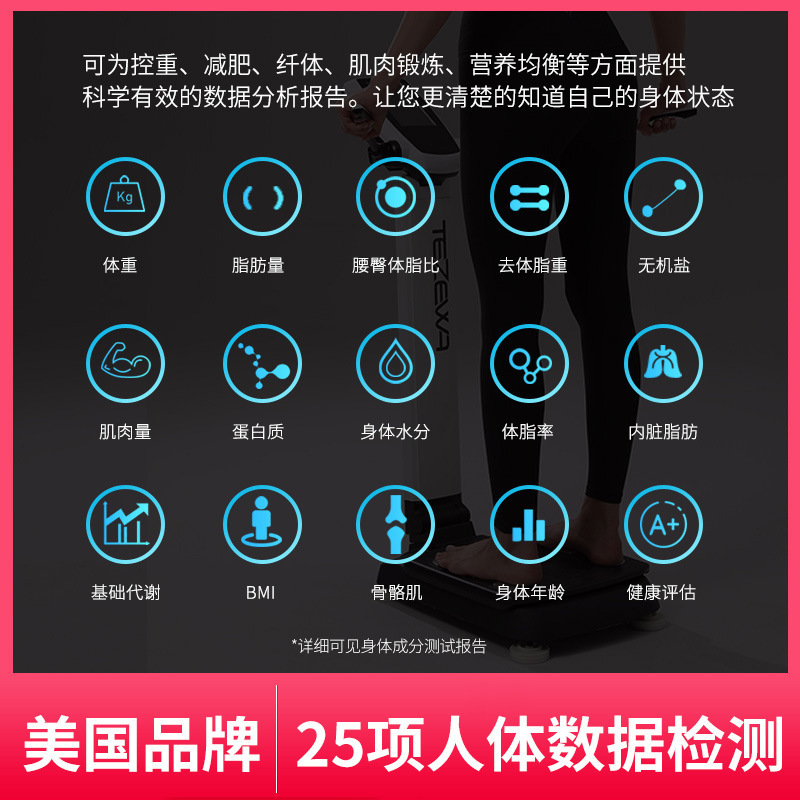 TEZEWA cuerpo probador gimnasio Analizador de cuerpo de yoga estudio Inteligente de Grasa Corporal detector de escala de medición