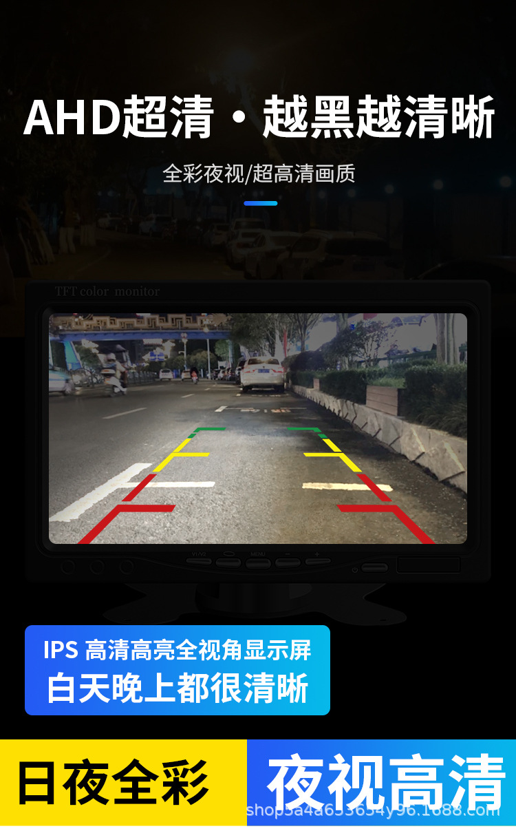 Large truck reversing image system 24V universal truck van harvester visual infrared HD camera