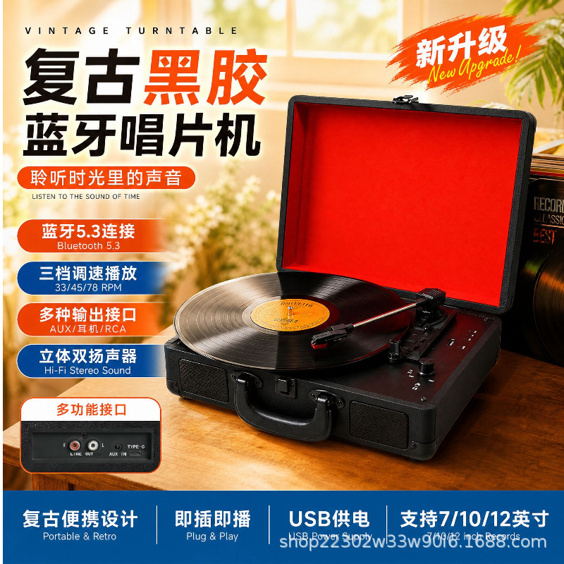 Wholesale USB Vinyl Record Player Retro Phonograph Audio Bluetooth Speaker Living Room Lp Record Player Wired Connection