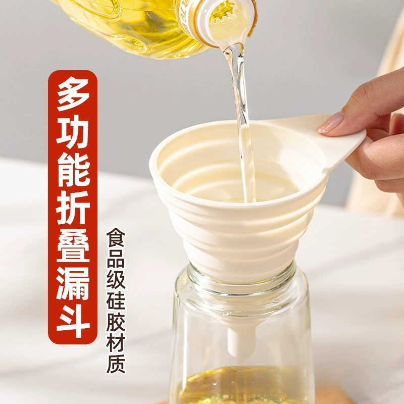 Силиконовая воронка, мини-телескопическая складная воронка для заливки масла, широкая горловина, вино, утечка масла, кухонная бытовая маленькая воронка