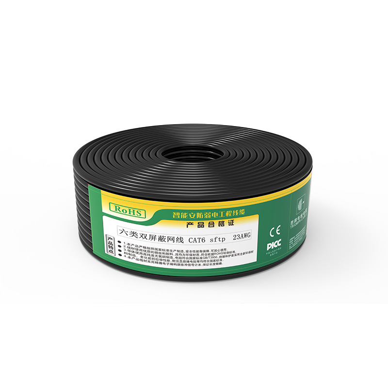胜牌户外阻水CAT6千兆双屏蔽纯铜编织铝箔电脑网线跳线线束伺服线