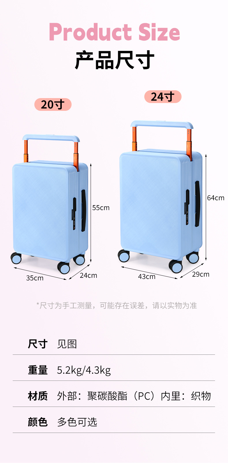 Vali nhựa PC 20 inch bánh xe vòng bi thật, vách ngăn đôi, màu cam — Injection Molding PC Double vách ngăn với túi lưới màu cam chi tiết 27
