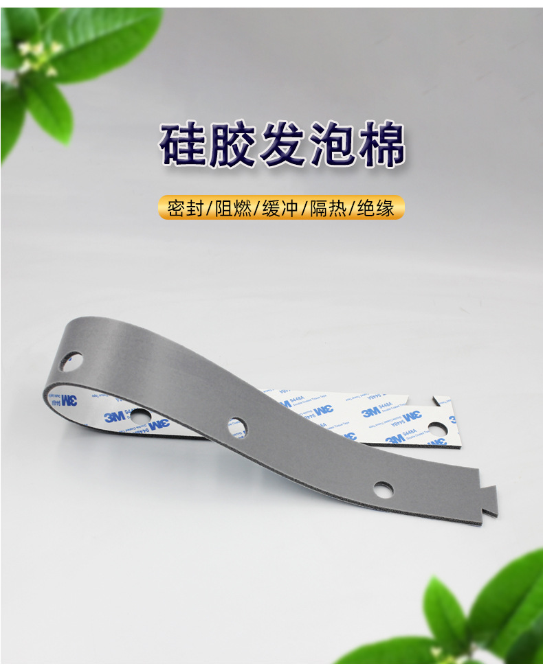 硅胶发泡棉详情_03