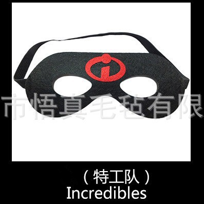 Máscara de baile callejero máscara de Halloween máscara de ojo de fieltro varios animales máscara de modelado de dibujos animados