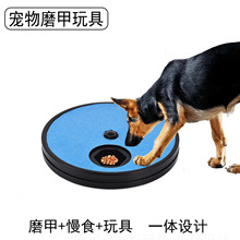 狗狗狗可旋轉磨玩具甲板慢食刮板寵物用品貓抓板帶砂紙指指甲