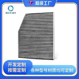 生活电器配件;空气净化配件;滤料