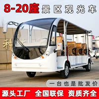 В офисе продаж электрических экскурсионных автомобилей RV-отель принимает туристические достопримечательности