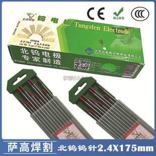 2.4�uᘽ��K���u�uᘚ廡���u�2.4X175�u��175�Q�u��ᘚ廡����