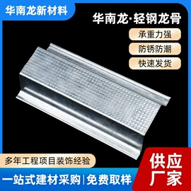 石膏板天花;轻钢龙骨;木板材