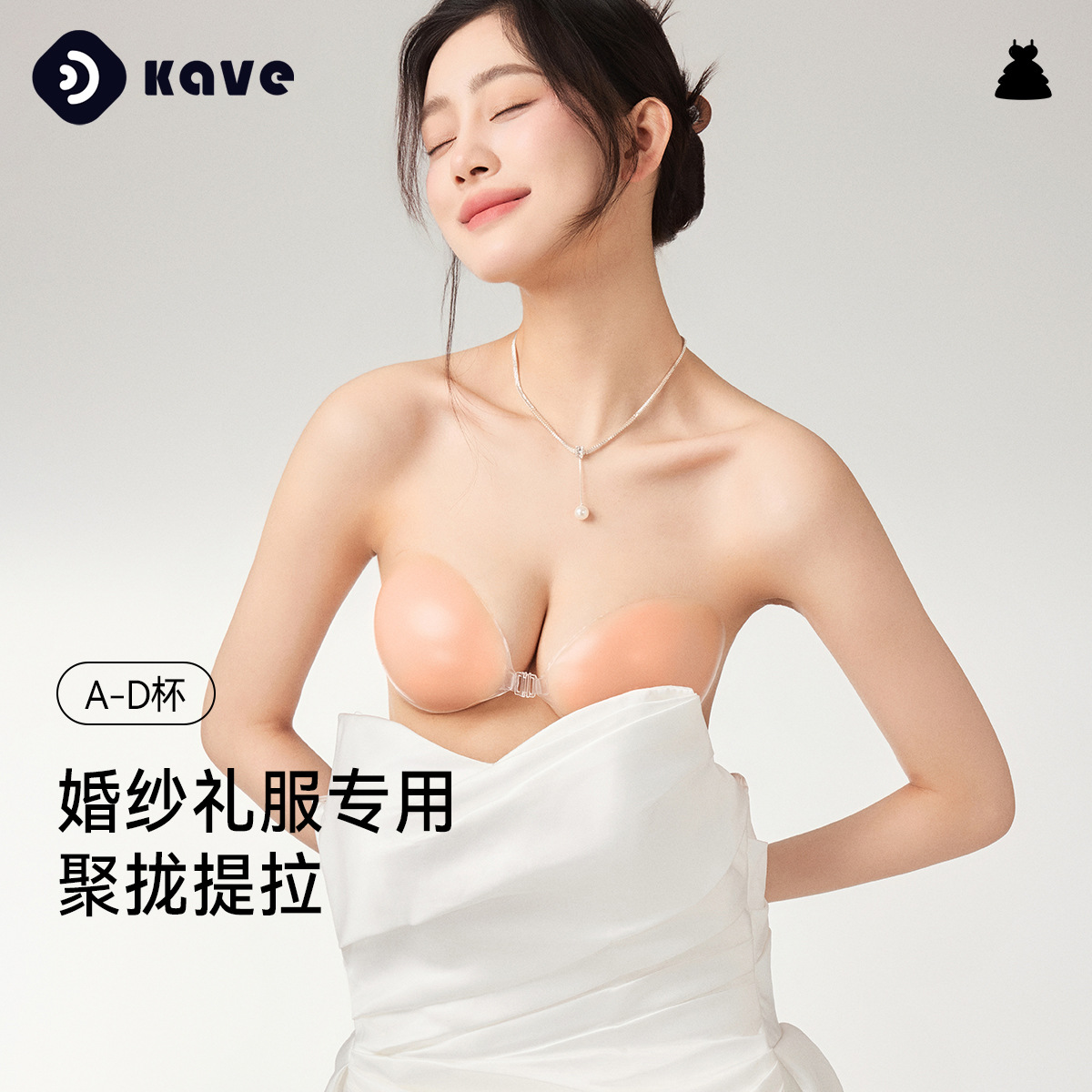 Pegatinas para el pecho para mujer primavera y verano, modelos finos, transpirables, anti-caída, recolección de senos pequeños, pechos pequeños grandes, pegatinas para senos anti-golpes de silicona y anti-flacidez