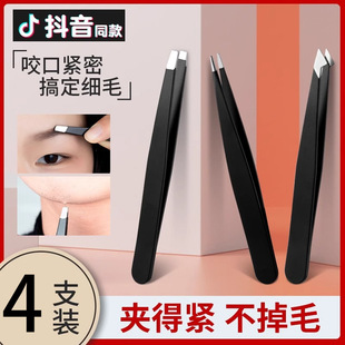 Tweezers, Small Eyebrow Pliers, Eyebrow Trimming and Hair Plucking Pliers, Eyebrow Clip, Eyebrow Pliers Set