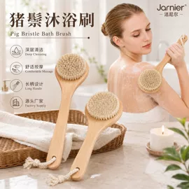沐浴球浴擦;卫浴套件;经络保健器材