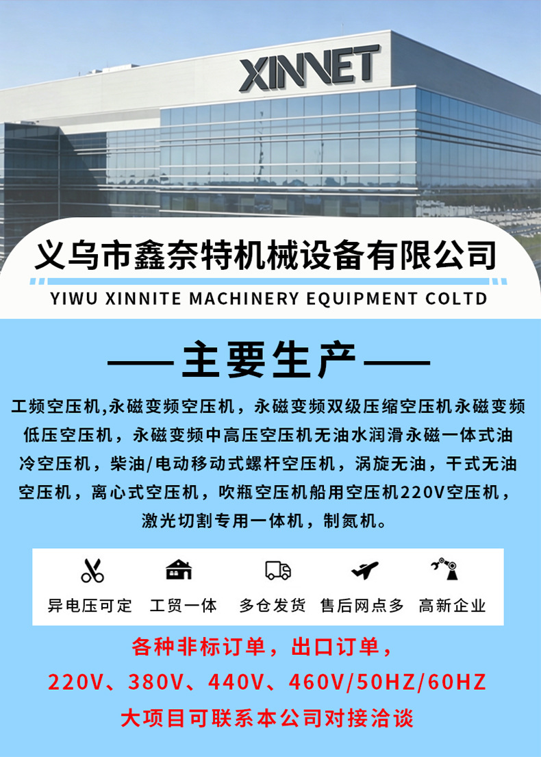 Permanent Magnet Variable Frequency Screw Type Air Compressor 7.5Kw 15Kw 37Kw Industrial Grade Energy-Saving Air Compressor Air Pump