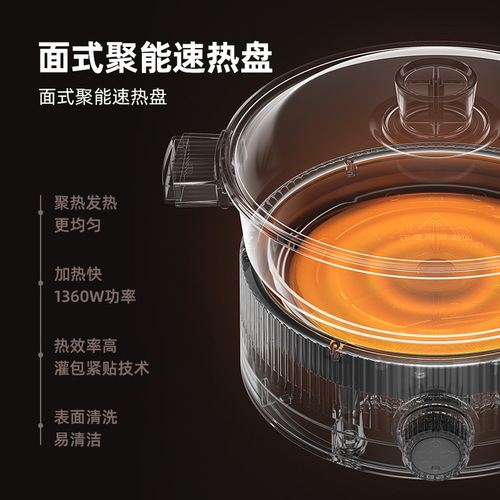 DAYU Electric Hot Pot Multifunctional Household Split Hot Pot Electric Cooking Pot Large Capacity Frying and Steaming Non-stick Electric Hot Pot