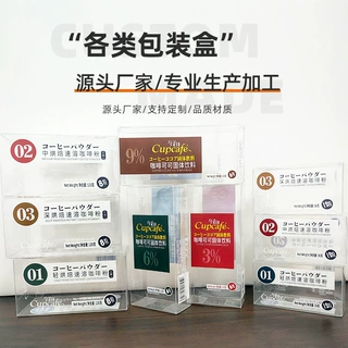 pvc包装盒可定 制咖啡糖果食物盒 APET/PET/PP磨砂透明塑料盒批发
