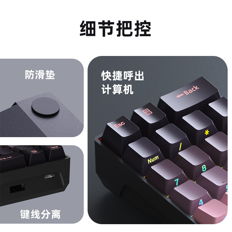 Ruiyi F20 デジタルメカニカルキーパッド有線 20 キーラップトップ外部ミニポータブル財務オフィス|undefined