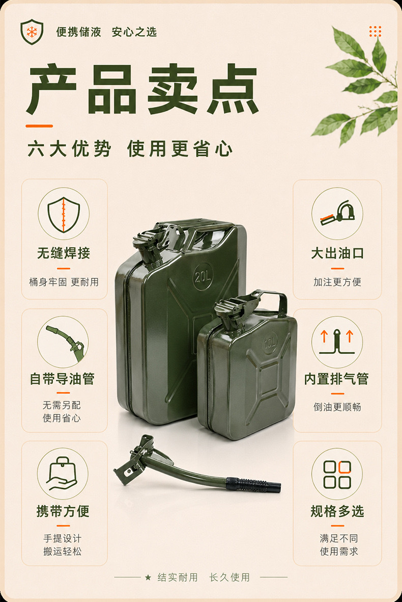 American-style oil drum 5L 10L 20L portable gasoline drum, portable oil drum, spare oil drum, American-style gasoline drum