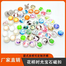 14mm�p�����ſ۰�����p�ߴ������ӕr�⌚ʯˮ���������������