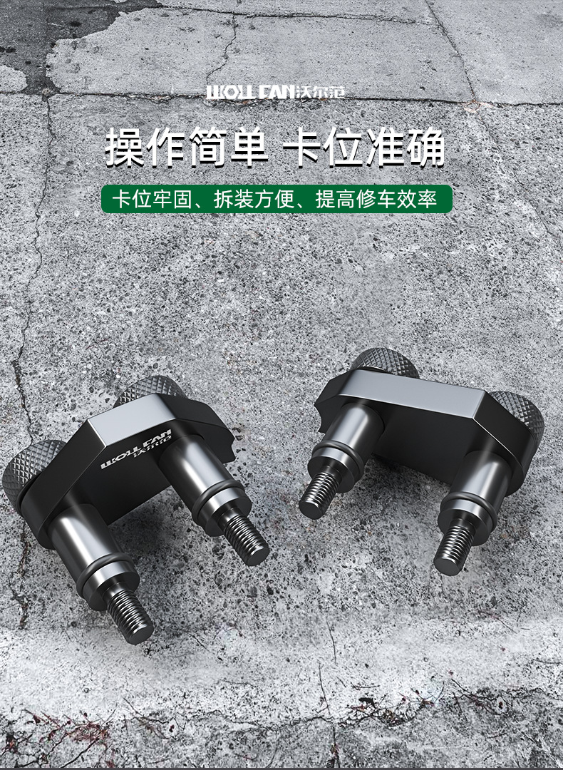 Ea888 Volkswagen Magotan Audi 1.8t 2.0t Camshaft Fixing Tool Timing Removal Tool T40271