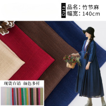 30s竹节麻布料110g轻柔亚麻粘面料时尚女装连衣裙时装亚麻布透气