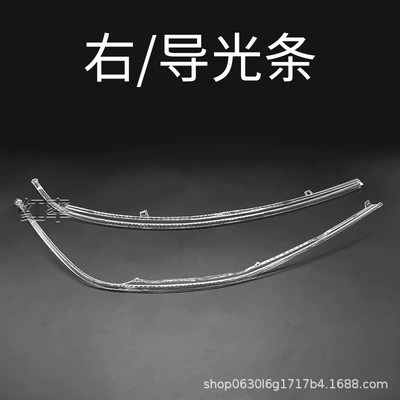 Suitable for 21-24 Volkswagen Id4 Daytime Gündüz işıqları - right-light-guide-strip