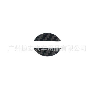 Suitable for Mercedes-Benz, Bmw, Audi, Other Automotive Interior Supplies - nissan-real-carbon-fiberblack