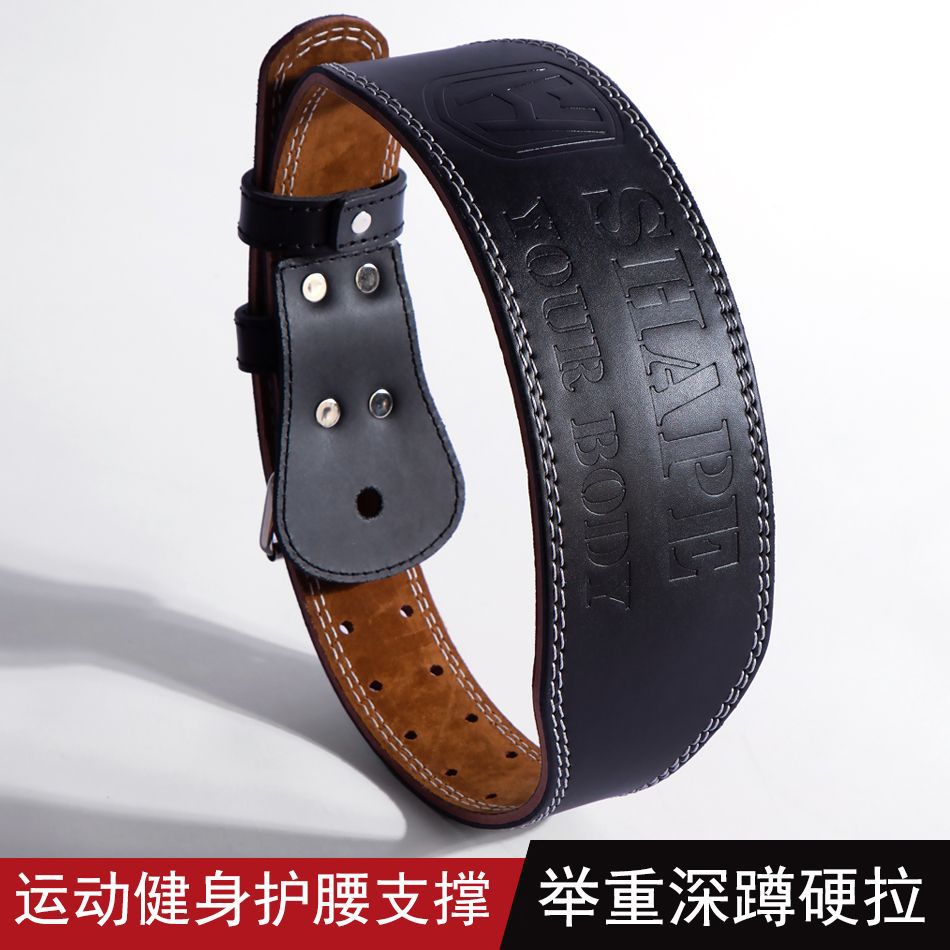 Sentadilla de piel de vaca protección de cintura deportiva para hombres y mujeres entrenamiento cinturón de levantamiento de pesas gimnasio peso duro profesional ensanchamiento ajustable